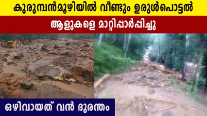 Pathanamthitta Faces Repeated Landslides – Residents on High Alert ⚠️