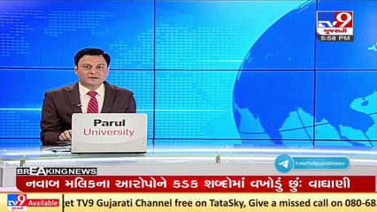 Dwarka drug bust _ Khambhalia court approves 9 day remand of accused _ TV9News