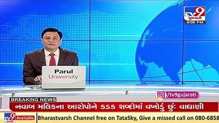 Viramgam town police seizes 340 gm weed from a residence, 1 nabbed _ Ahmedabad _ TV9News