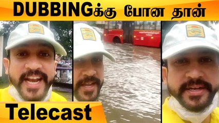 நீந்தி பொய் Dubbing குடுக்கணும் | Thamizhum Saraswathiyum Deepak