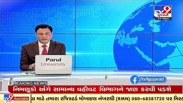 Farmers in Tharad demand authority to release water for irrigation _ Banaskantha _ TV9News