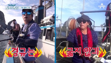 낚시 7시간의 결과물은 2참돔 1쥐치 1부시리...? 라면 먹는 사이 드디어 히트?!