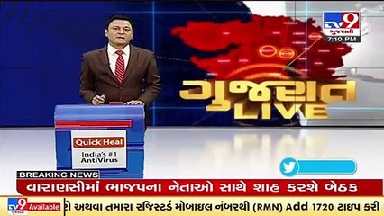 Dengue claimed life of a woman in Patdi, Surendranagar _ TV9News