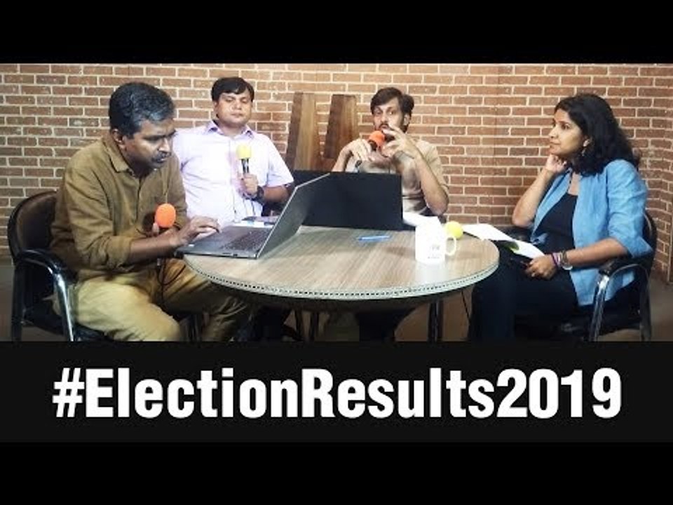 लोकसभा चुनाव के नतीजों पर चर्चा