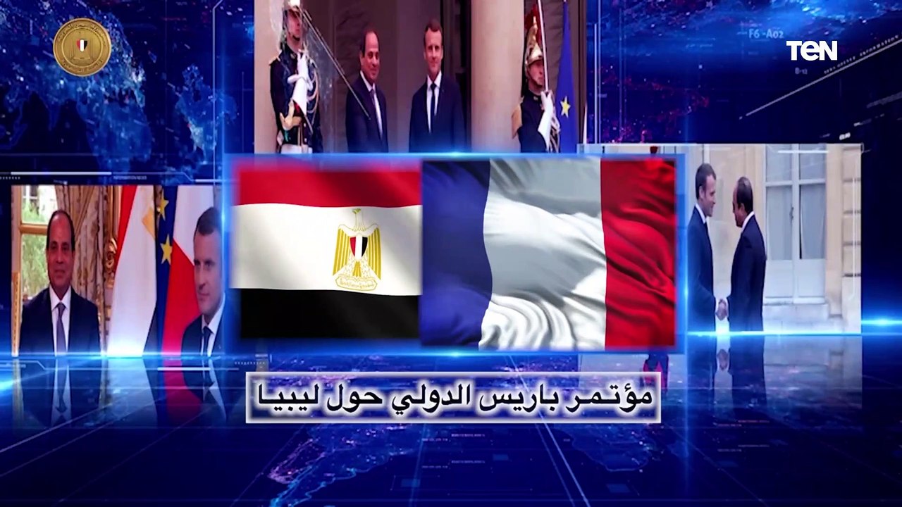 الرئيس عبدالفتاح السيسي يتوجه إلى باريس للمشاركة في مؤتمر باريس الدولي حول ليبيا