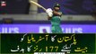 Pakistan vs Australia semi-final: Pakistan hand Australia a target of 177 runs