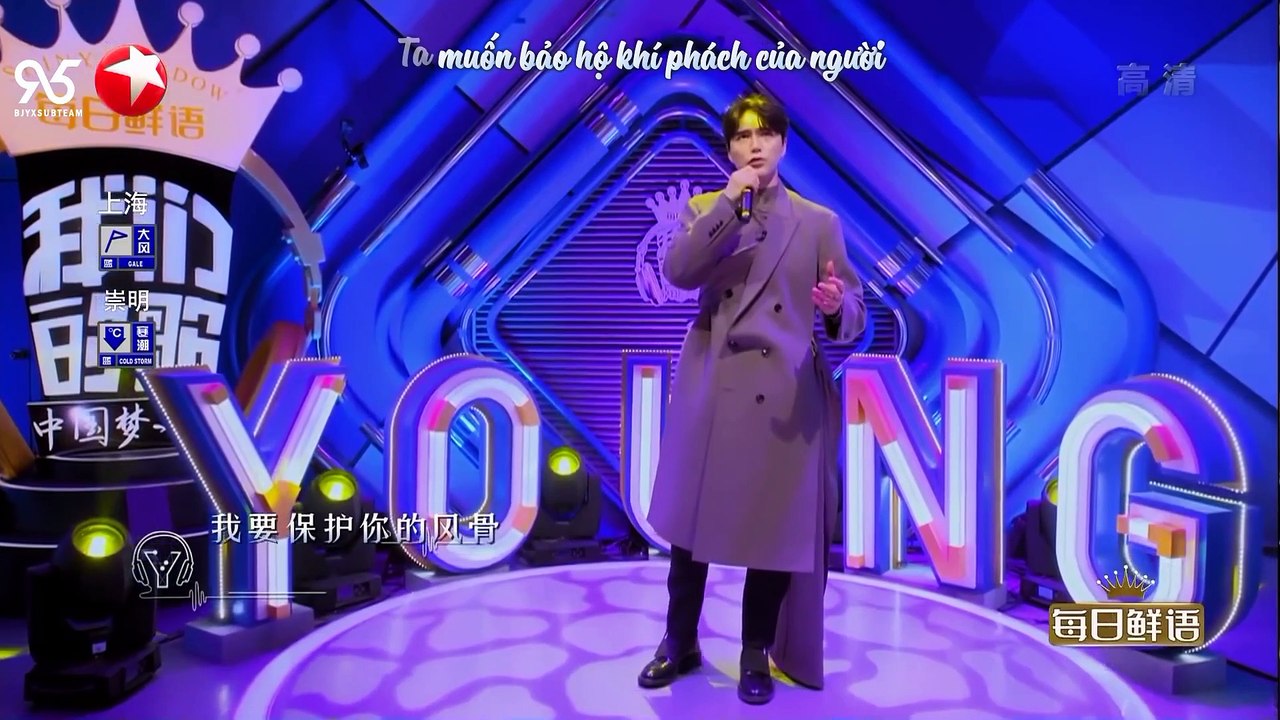 [VIETSUB | 20191118 | OS] BÀI HÁT CỦA CHÚNG TA EP03 | PART 1- #XZ #OSXZ95