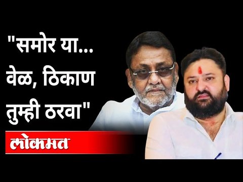'वन टू वन...' नवाब मलिकांना भाजप नेत्याचे चॅलेंज | BJP's Mohit Kamboj challenge to Nawab Malik