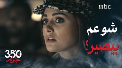 صحوا الميت ولبسوه جريمة قتل كرمال عيون  حبيبة الـ"قلب"