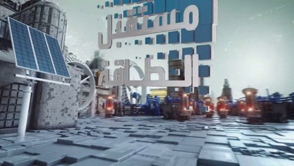 مستقبل الطاقة | ما هو سوق الكربون؟ ولماذا تعقدت المفاوضات بشأنه؟