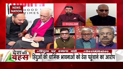 Desh Ki Bahas : Saffron is not a symbol of hatred and isolation