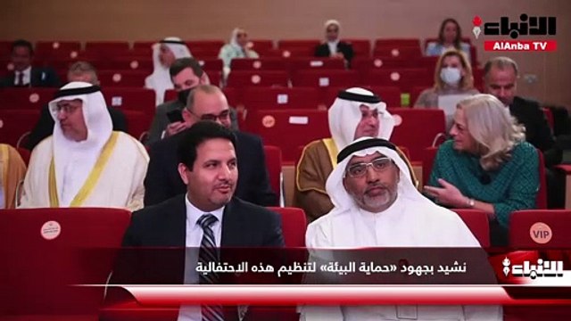 جمعية حماية البيئة احتفلت باليوم الدولي لمنع استخدام البيئة في الحروب والنزاعات العسكرية