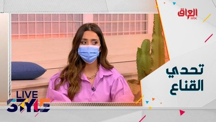 شباب #MBCLivestyle يخوضون تحدي التحدث من تحت القناع