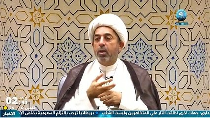 الشيخ فيصل العوامي الدرس الفقهي 10