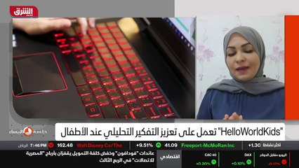 ...وصلت ذلك الأطفال كيف تنفذون هذه الفكرة ب...