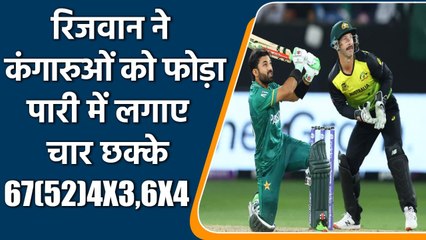 PAK vs AUS Semifinal 2: Mohammad Rizwan falls for 67, Slams 4 Sixes and 3 Fours | वनइंडिया हिंदी