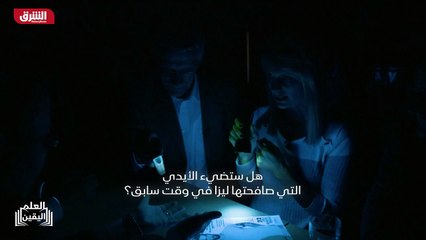 ...وأنا كنت شخصا مصاب . كانت مجرد مصافحة قص...