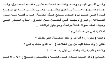 روايات مسموعة  #رواية_بطاقة_ذاكرة ح7 حينما سقطت ورقة التوت للكبار فقط+18 #الأديب_محمد_نور