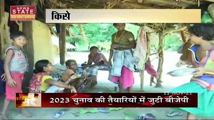 Aapke Mudde : MP की सियासत में मोदी की एंट्री