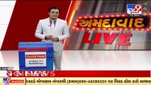 State monitoring cell raids gambling centre in Sola's apartment, Ahmedabad _ TV9News