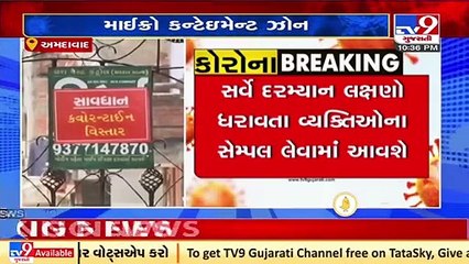 Isanpur's Dev castle apartment kept under Micro containment zone, Ahmedabad _ TV9News