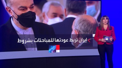 طهران: لا تفاوض على البرنامج النووي قبل رفع العقوبات
