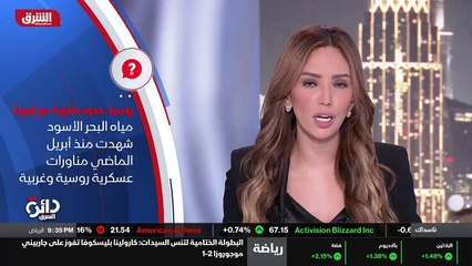 ...أخرى لم تهدأ منذ ابريل الماضي ، شهدت منا...