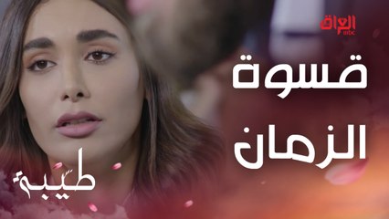 المسكينة طيبة تبجي على قسوة الزمان.. الكل يقسو عليها