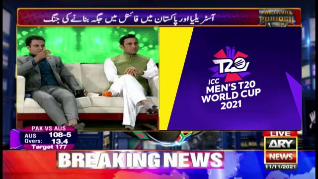 Har Lamha Purjosh | ICC T20 WORLD CUP 2021 Special | 11th NOVEMBER 2021 | Part 5
