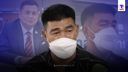 สมรักษ์ เล่าที่มาหนี้ลอตเตอรี่10ล้าน เงื่อนงำ ส.จ.ดำ มีผู้ใหญ่จัดการมาให้