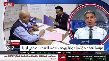 ...لا اعتقد انها في مجملها على الانتخابات ا...