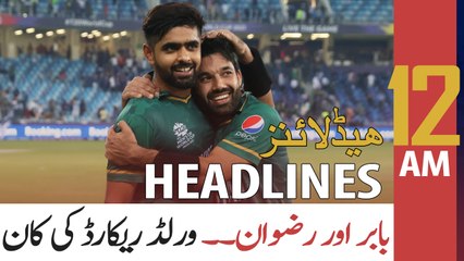 ARY News | Prime Time Headlines | 12 AM | 12th NOVEMBER 2021