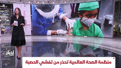 ...بحرية . تجمع اسرائيل والامارات والبحرين ...