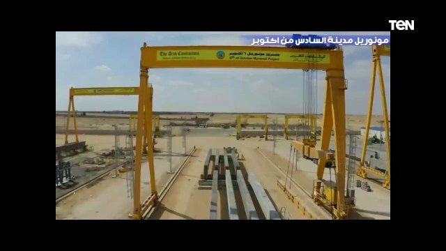 تصوير جوي لتقدم اعمال مشروع مونوريل السادس من أكتوبر