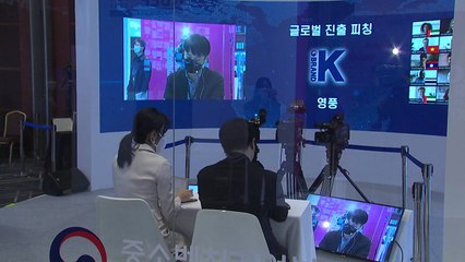 한류 콘텐츠로 세계시장 누빈다...K-박람회 성황 / YTN