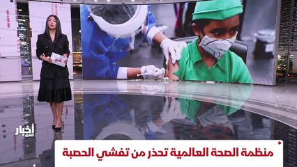 ...مشاورات قائد الجيش عبد الله عبد الفتاح ا...