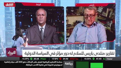 ...السيئة التي كانت قائمة واستغلال خيرات ال...