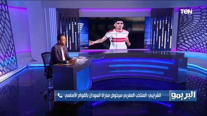 "هيمشي ولا هيكمل؟".. عمر الشرايبي صحفي مغربي يكشف مصير "بن شرقي" مع الزمالك وحقيقة انتقاله للأهلي
