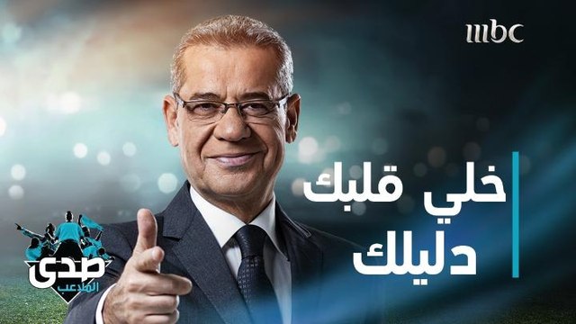 كلمة الآغا: خلي قلبك دليلك وخذ عقلك معك.. واستخير ولا تستشير لأن كل شخص سينصحك بناء على تجربته وشخصيته وليس تجربتك أنت وشخصيتك أنت والفرق كبير