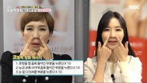 [HEALTHY] Nose massage to relieve rhinitis!, 생방송 오늘 아침 211112