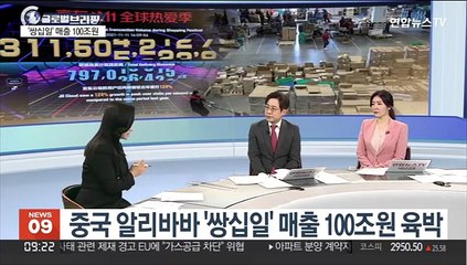 [김지수의 글로벌브리핑] 시진핑, 장기 집권 길 열어…'3대 지도자' 반열에