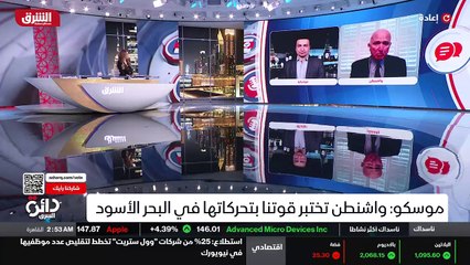 ...يسعدني أن أسمع كما قال الزميل ، أن روسيا...