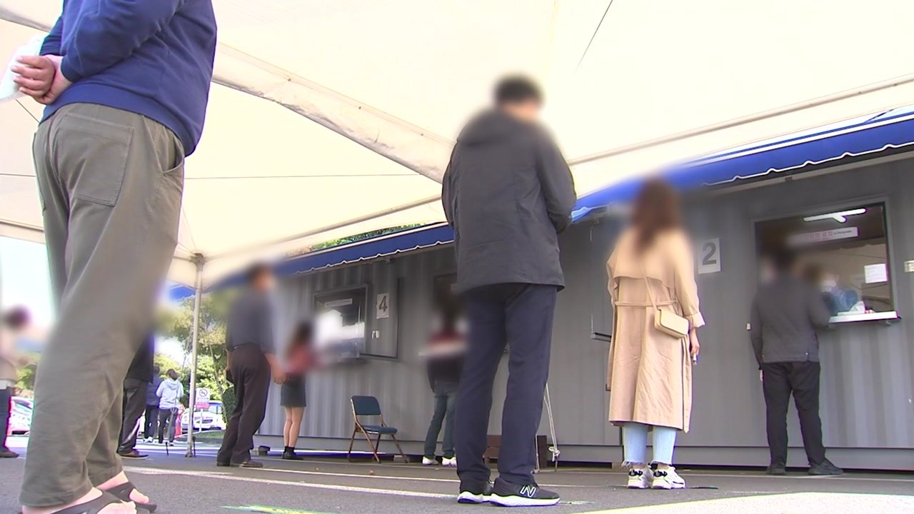 [뉴스라이브] 일상회복 벌써 '빨간불'?...정은경 "2단계 전환 어려울 수도" / YTN