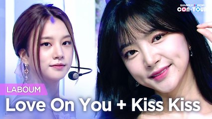 [Simply K-Pop CON-TOUR] LABOUM (라붐) - Love On You + Kiss Kiss ★Simply's Spotlight★ _ Ep.493
