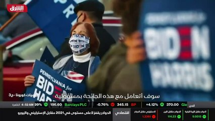 ...لكننا ايضا نملك أعظم وثيقة في العالم تدع...