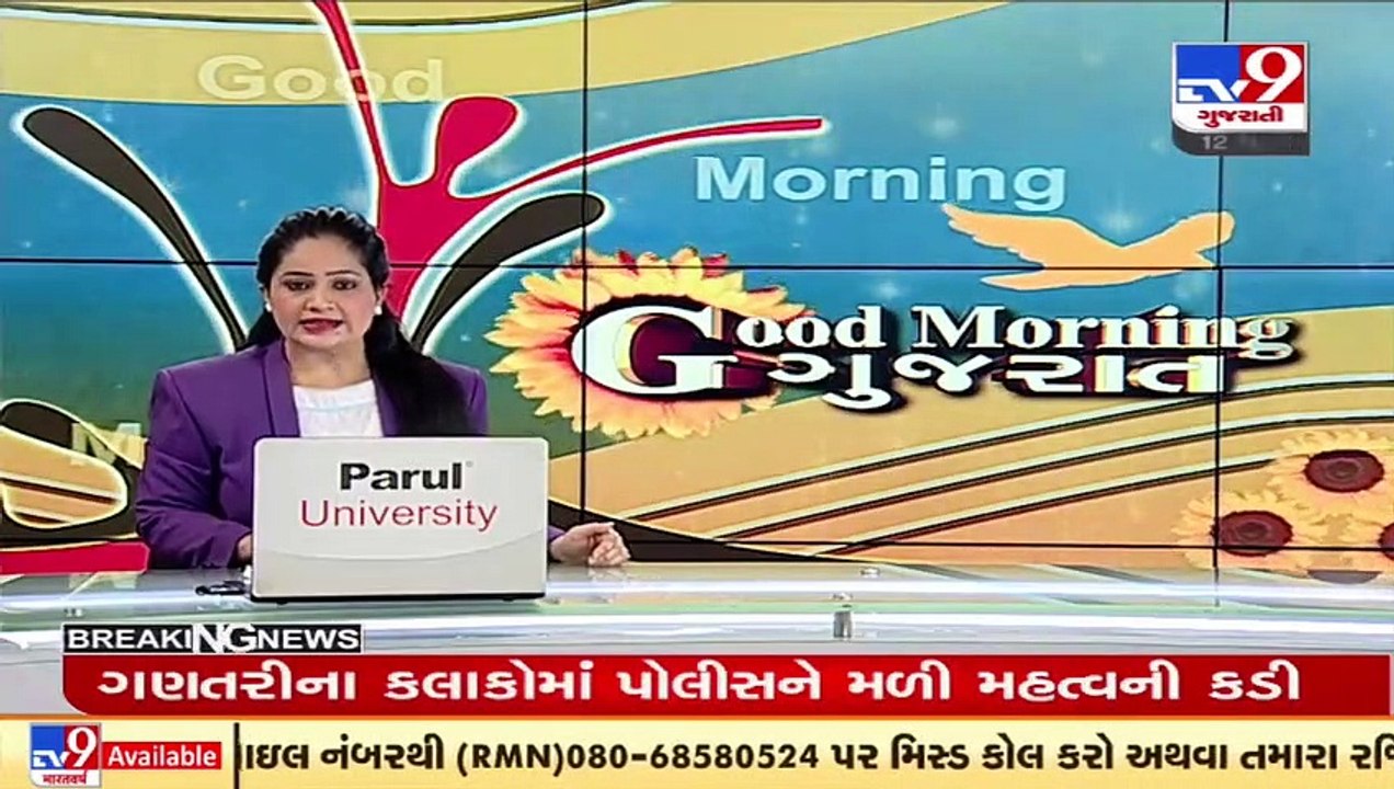Vadodara_ Supervisor suspended for freeing stray cattle without taking action against cattle breeder