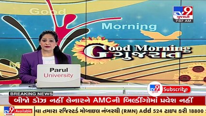 Micro containment zone back in Ahmedabad_ AMC to undertake house-to-house survey from today _ TV9