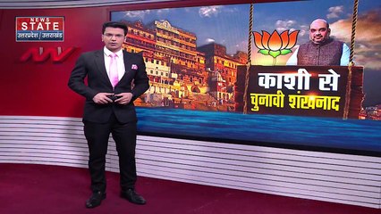 BJP पदाधिकारियों के साथ Amit Shah मिशन UP पर करेंगे मंथन , देंगे जीत का मंत्र