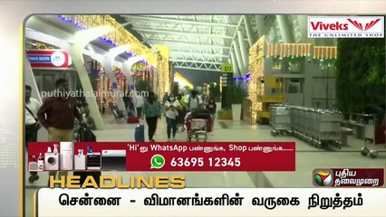 Puthiyathalaimurai Headlines _ தலைப்புச் செய்திகள் _ Tamil News _ Evening Headlines _ 11_11_2021 ( 720 X 1280 )