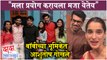 Aashutosh Gokhale To Be Part Of Dada Ek Good News Aahe | Hruta Durgule, Umesh Kamat | Priya Bapat